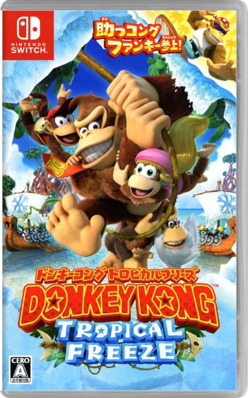 ゲオ公式通販サイト/ゲオオンラインストア【中古】ドンキーコング