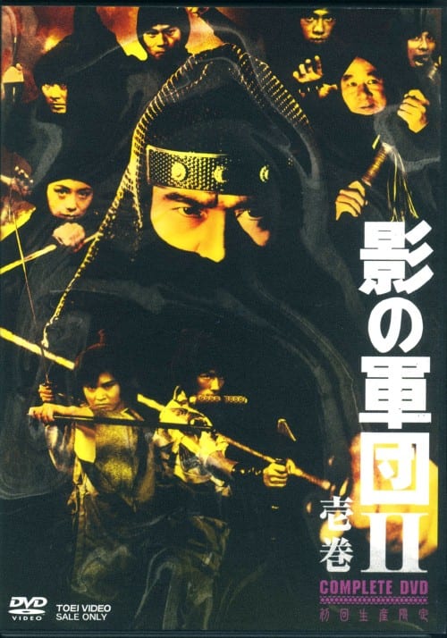 ゲオ公式通販サイト/ゲオオンラインストア【中古】水戸黄門 第五部 BOX