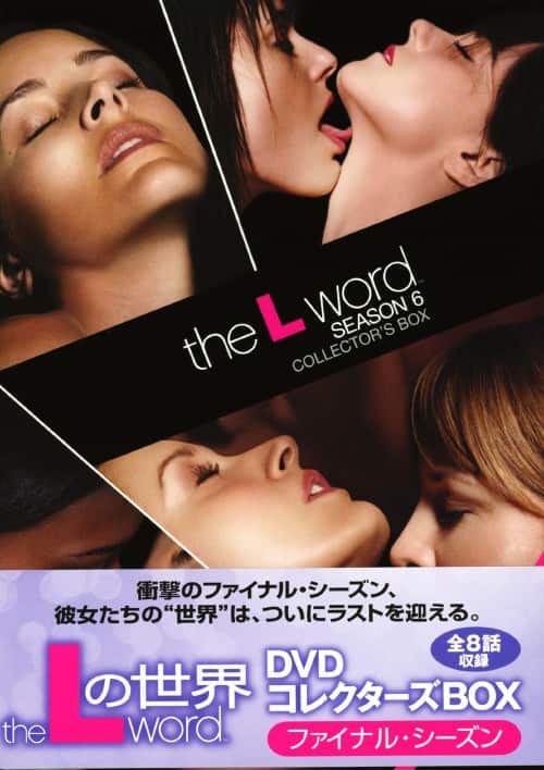 ゲオ公式通販サイト/ゲオオンラインストア【中古】Lの世界 6th