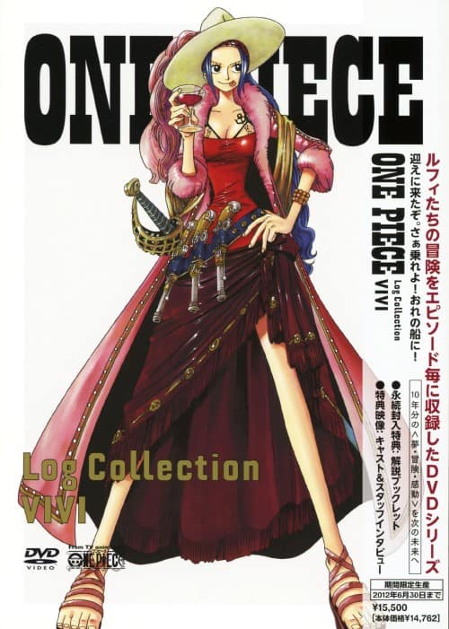 ゲオ公式通販サイト/ゲオオンラインストア【中古】期限）ONE PIECE Log