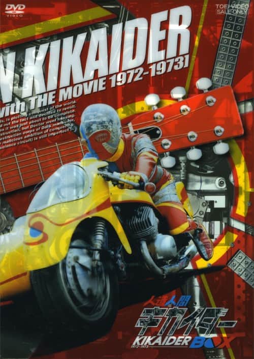 ゲオ公式通販サイト/ゲオオンラインストア【中古】ウルトラマン80