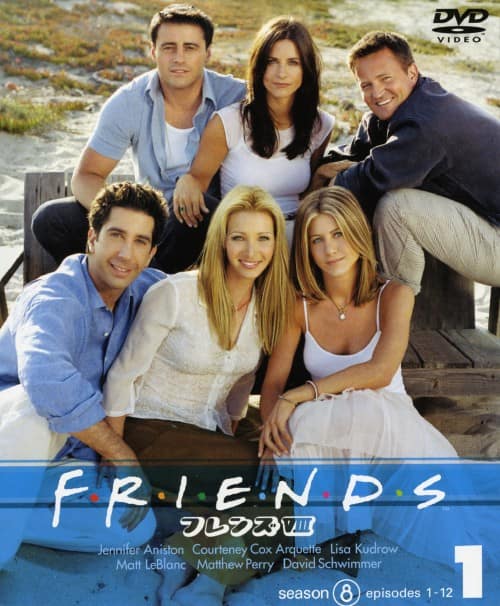 海外ドラマFRIENDS フレンズ DVD 10巻セット Amazon.co.jp: フレンズ