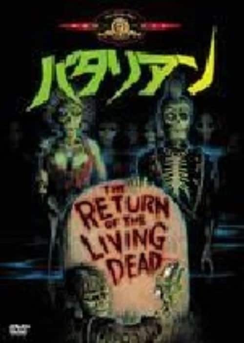 ゲオ公式通販サイト/ゲオオンラインストア【中古】食人族 【DVD