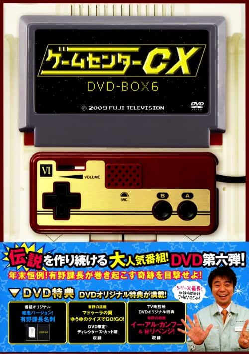 ゲオ公式通販サイト/ゲオオンラインストア【中古】6．ゲームセンター