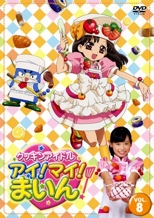 ゲオ公式通販サイト/ゲオオンラインストア【中古】8．クッキン