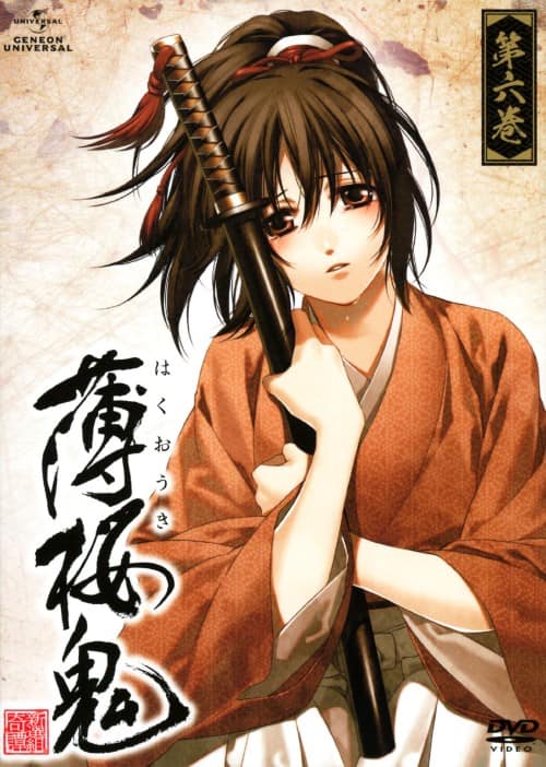 ゲオ公式通販サイト/ゲオオンラインストア【中古】4．おとぎ銃士 赤