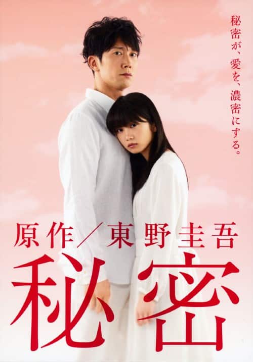 ゲオ公式通販サイト/ゲオオンラインストア【中古】古畑任三郎 3rd BOX