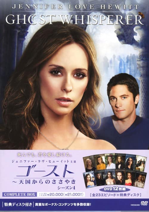 ゲオ公式通販サイト/ゲオオンラインストア【中古】ゴースト 天国からの