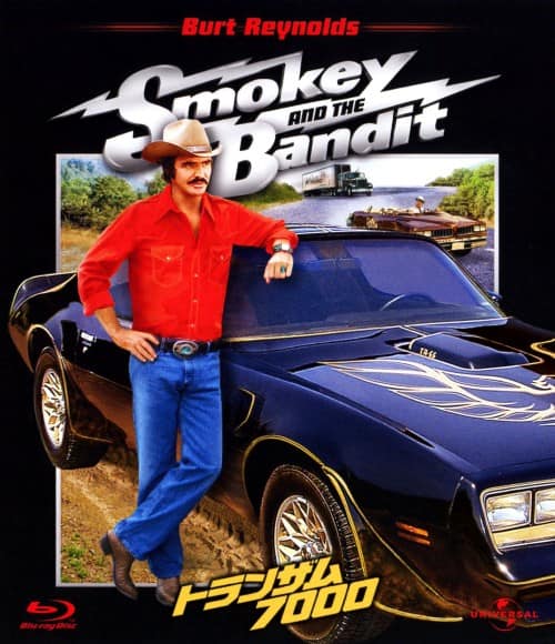 ゲオ公式通販サイト/ゲオオンラインストア【中古】トランザム7000