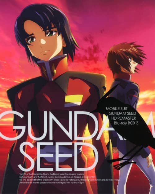 ゲオ公式通販サイト/ゲオオンラインストア【中古】期限）機動戦艦