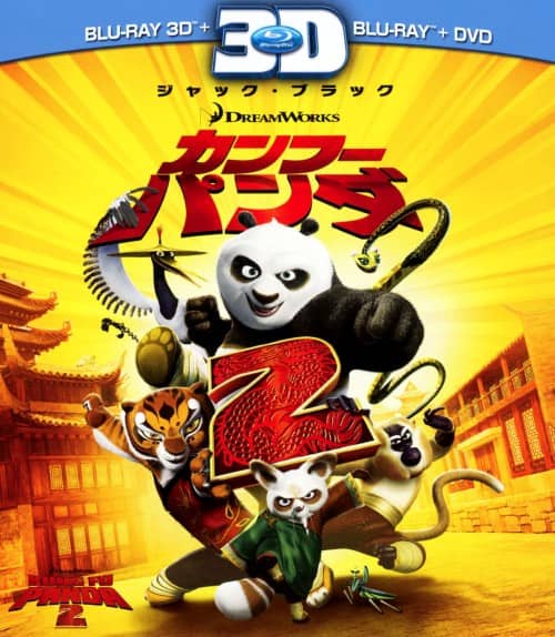 ゲオ公式通販サイト/ゲオオンラインストア【中古】2．カンフー