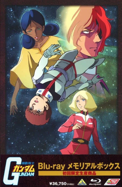 ゲオ公式通販サイト/ゲオオンラインストア【中古】期限）機動戦艦