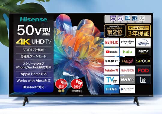ゲオ公式通販サイト/ゲオオンラインストア【新品】ハイセンス 4K