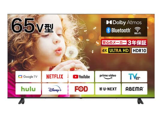 ゲオ公式通販サイト/ゲオオンラインストア【新品】13．3型 フルセグ