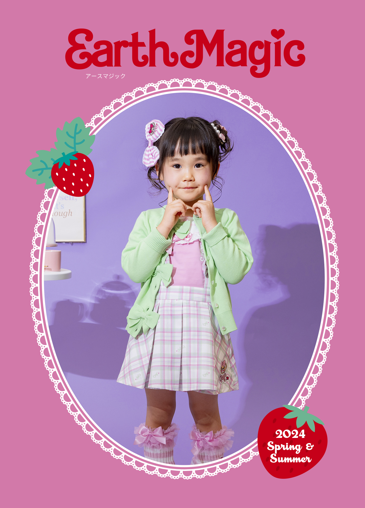 EARTHMAGIC｜アースマジック 2024年SS名古屋フォトフェス