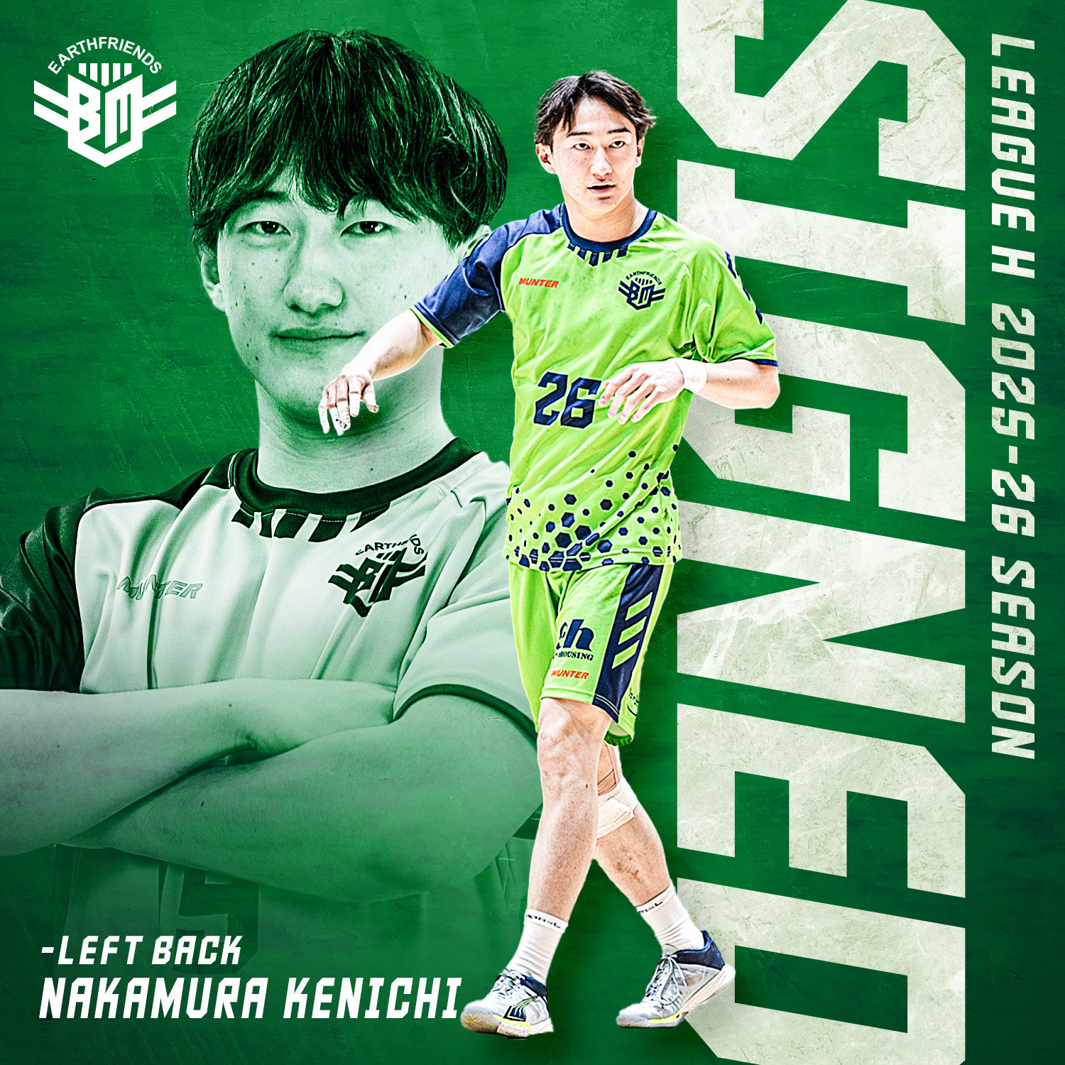 中村権一 選手 契約締結のお知らせ | EARTHFRIENDS BM