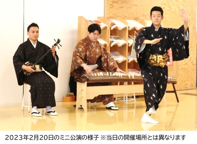 イーストピアみやこ | 出張！リュウカツチュウ（琉球舞踊のミニ公演）