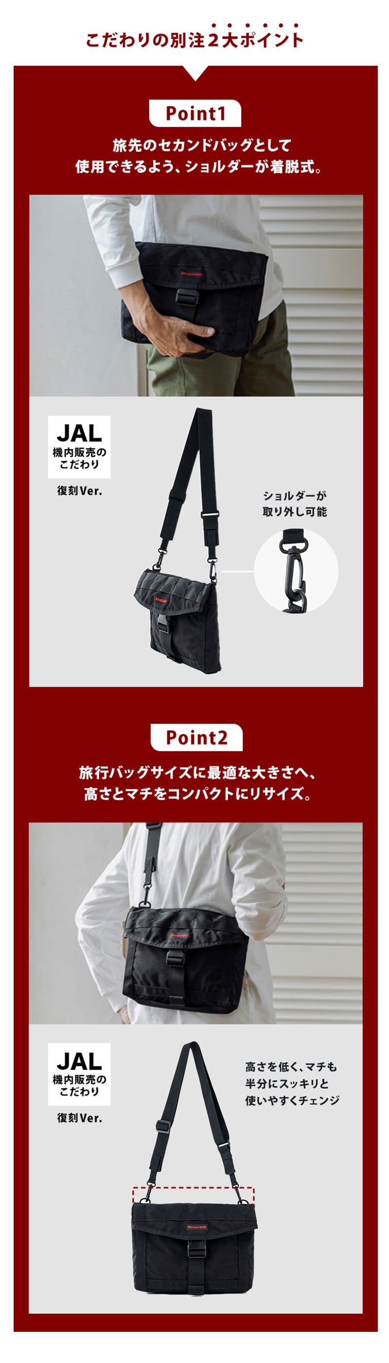 BRIEFING] 別注モデル ミッション 2WAY バッグ BLACK