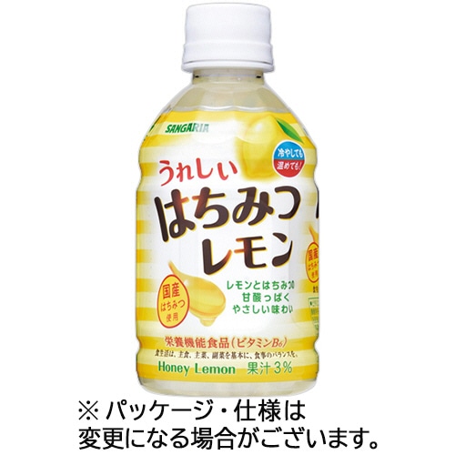 サンガリア うれしいはちみつレモン 280mL ペットボトル 1ケース(24本