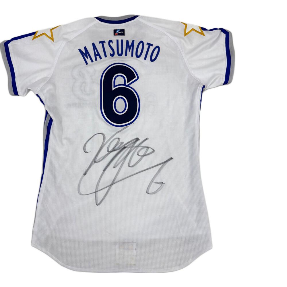 横浜DeNAベイスターズ (ヨコハマディーエヌエーベイスターズ) 応援