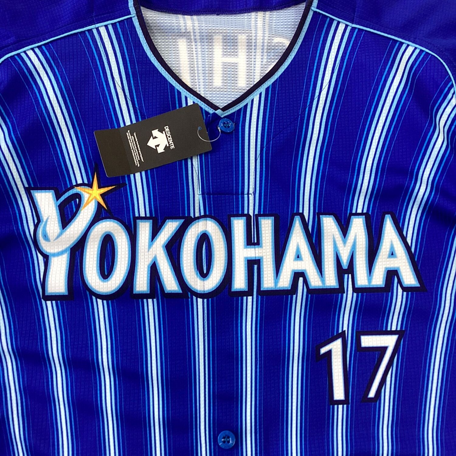 横浜DeNAベイスターズ (ベイスターズ) 応援グッズ ブルー 【17】 三嶋