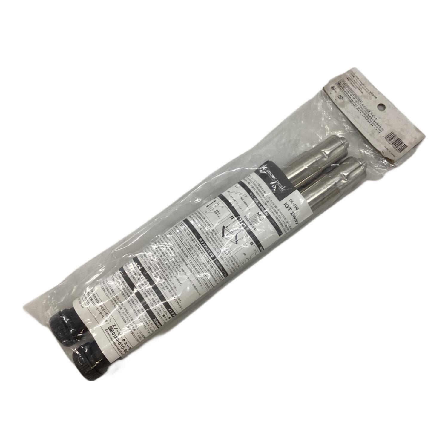 Snow peak (スノーピーク) ファニチャーアクセサリー CK-190 IGT 2way