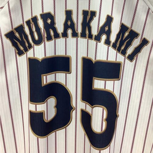 日本代表(侍ジャパン) 応援グッズ SIZE O ホワイト 【55】村上 宗隆