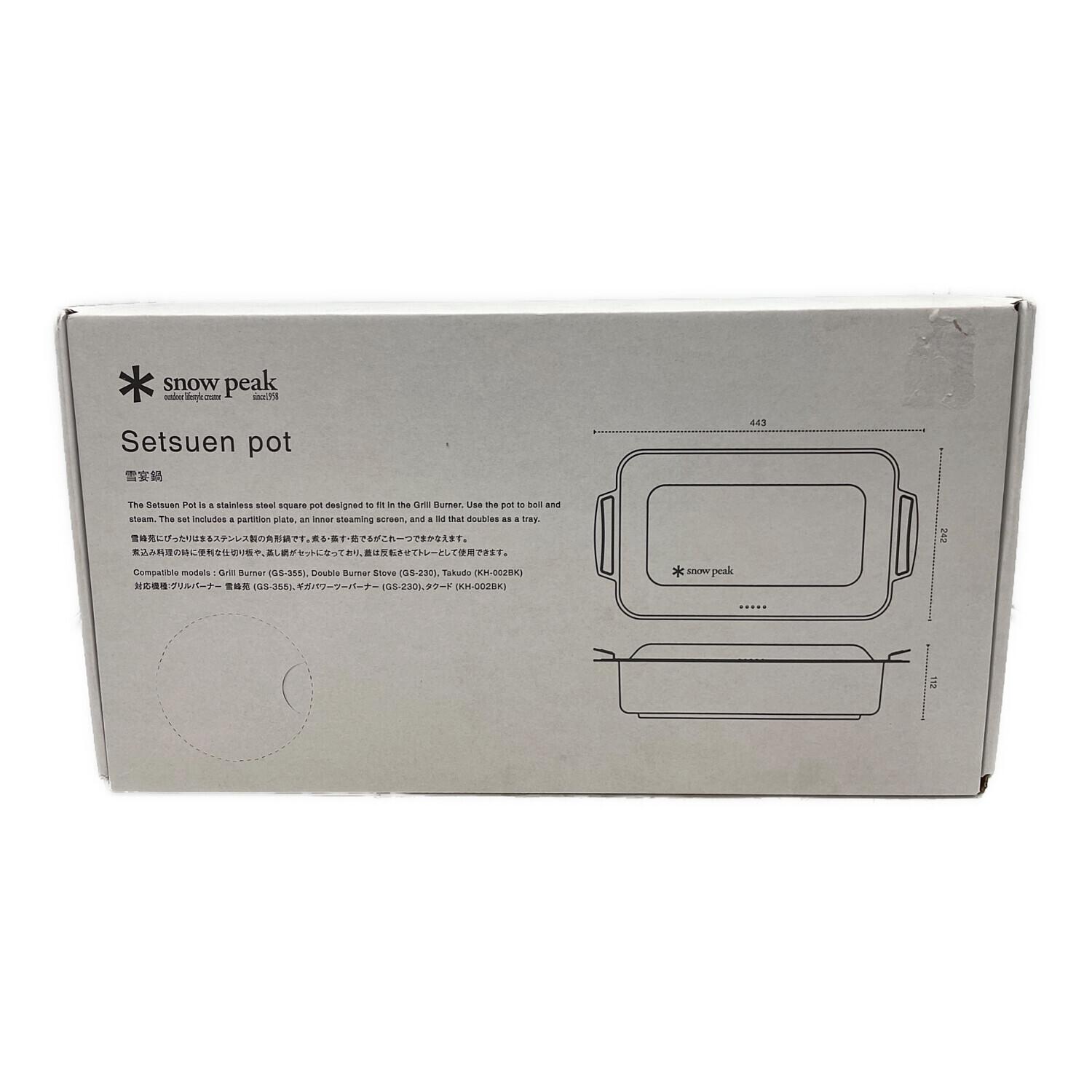 Snow peak (スノーピーク) 鍋 雪峰祭2023秋 限定品 FES-357 雪宴鍋