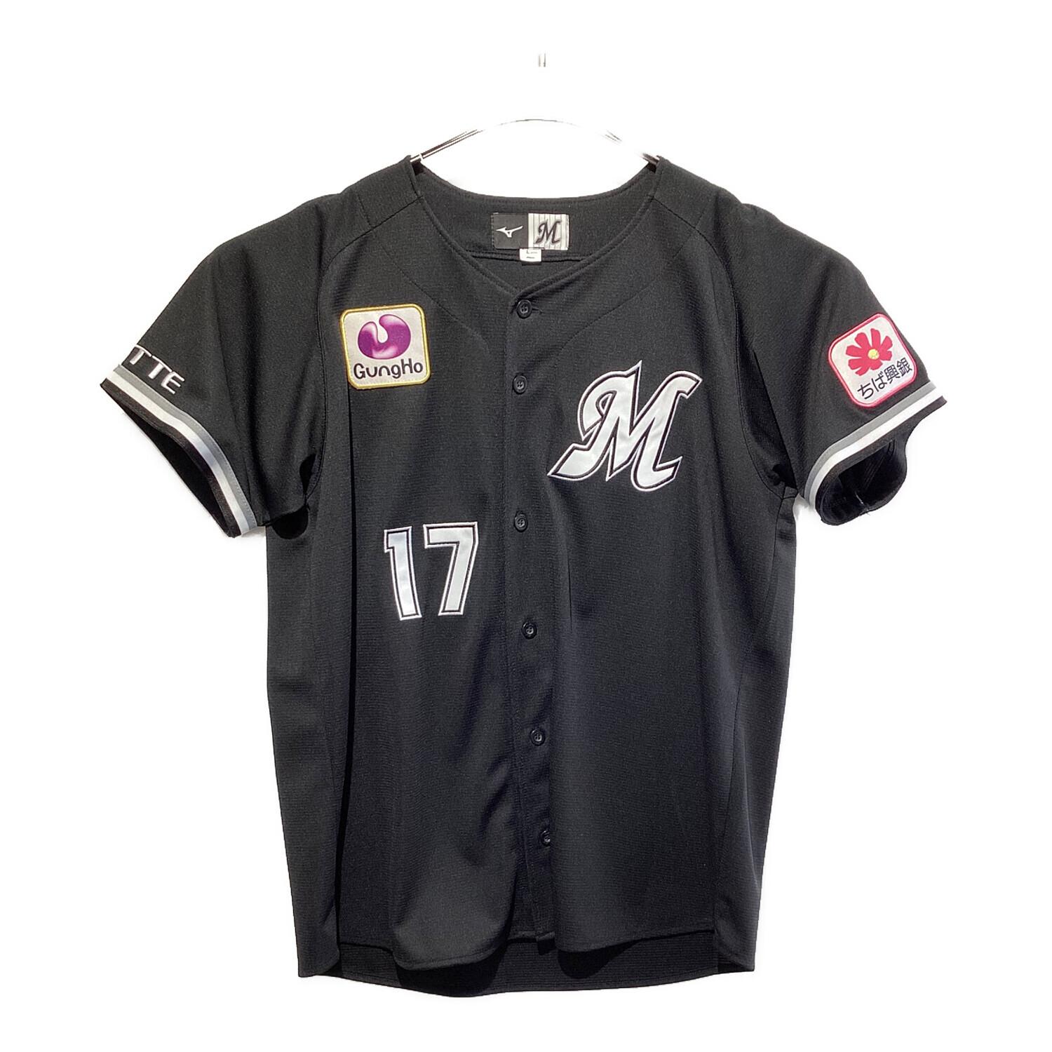 千葉ロッテマリーンズ (チバロッテマリーンズ) 応援グッズ SIZE L