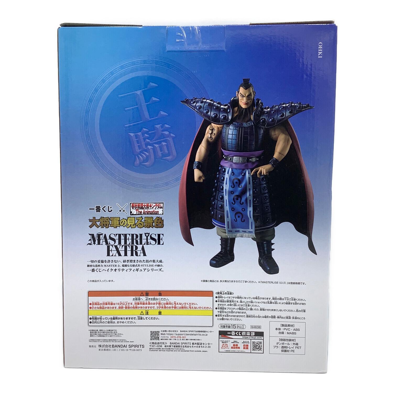 BANDAI(バンダイ) キングダム フィギュア MASTERLISE EXTRA 王騎 A賞
