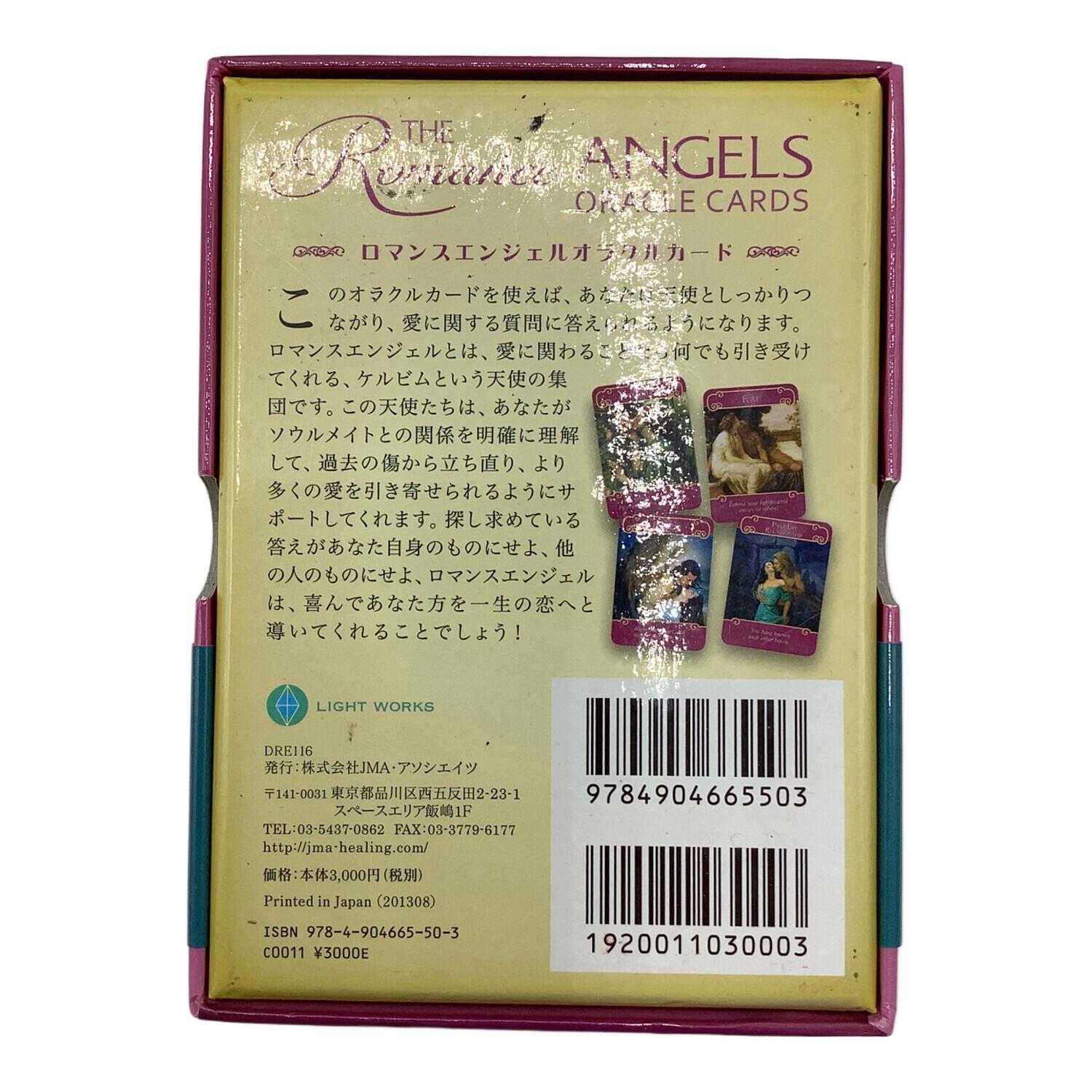 LIGHT WORKS ロマンスエンジェルオラクルカード 日本語版 絶版