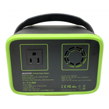 NECESPOW (ネーシスパワー) ポータブル電源 S2401｜トレファクONLINE