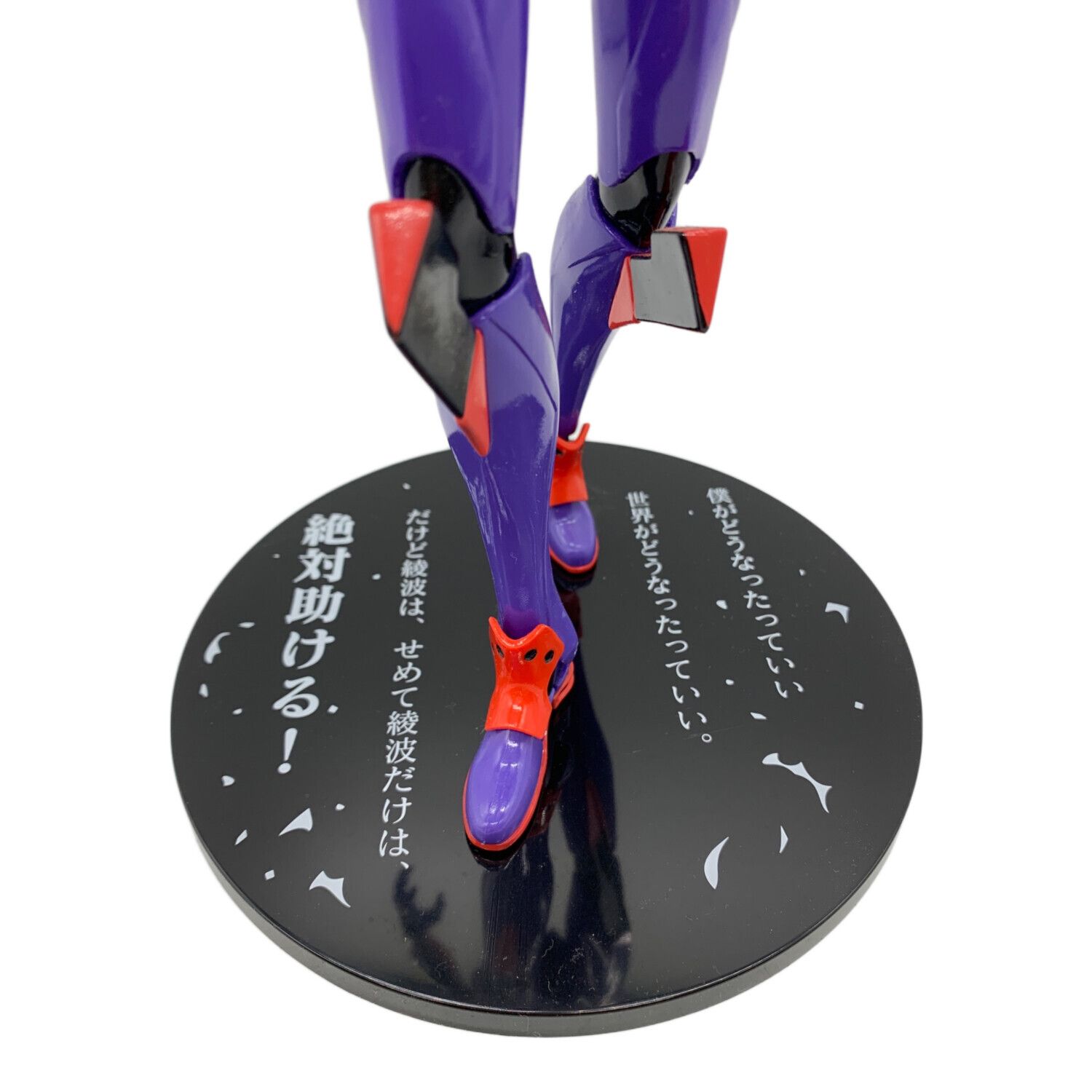 フィギュア ラストワン エヴァンゲリオン 初号機覚醒版｜トレファクONLINE