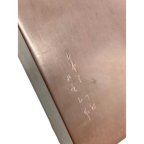 赤間硯 昭竜山作｜トレファクONLINE