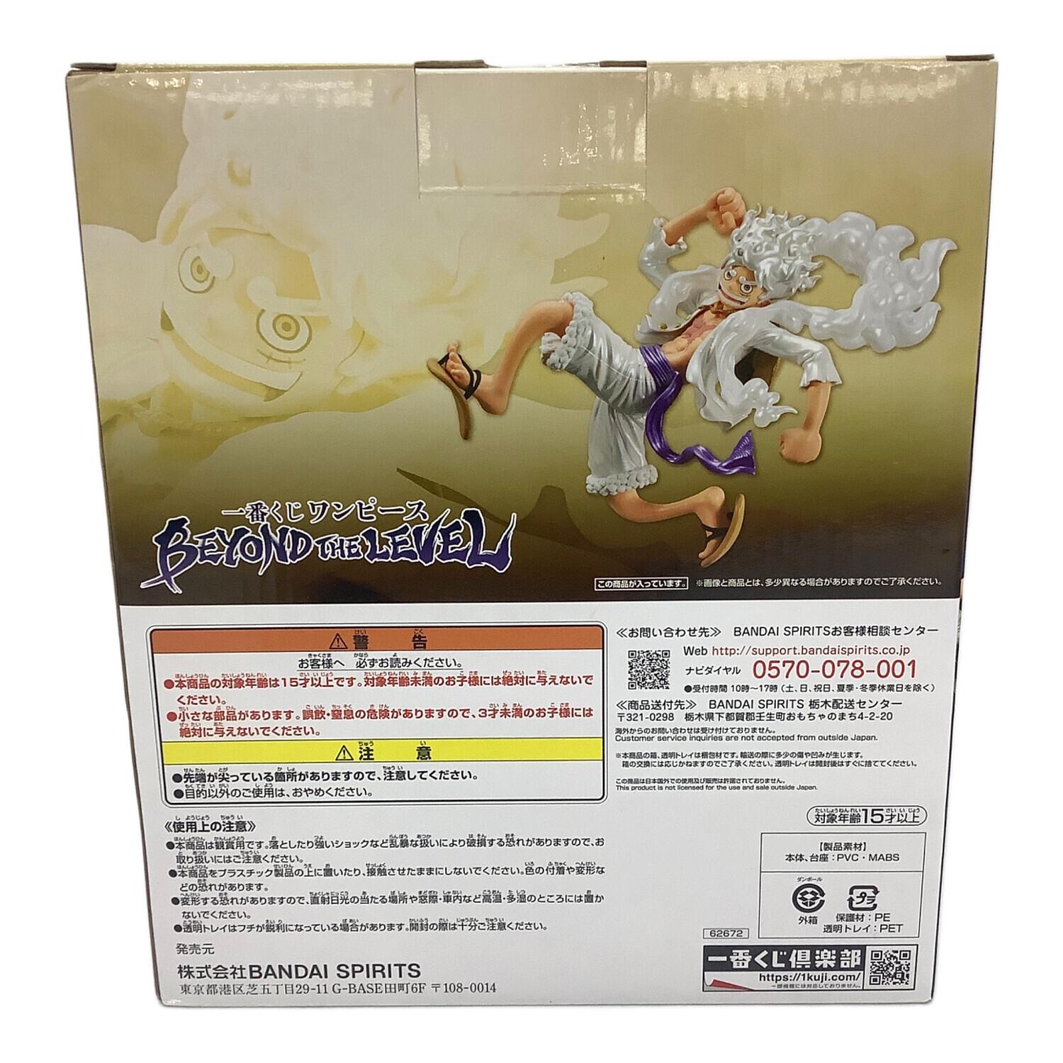 一番くじ ワンピース BEYOND THE LEVEL ラストワン賞 モンキー・D