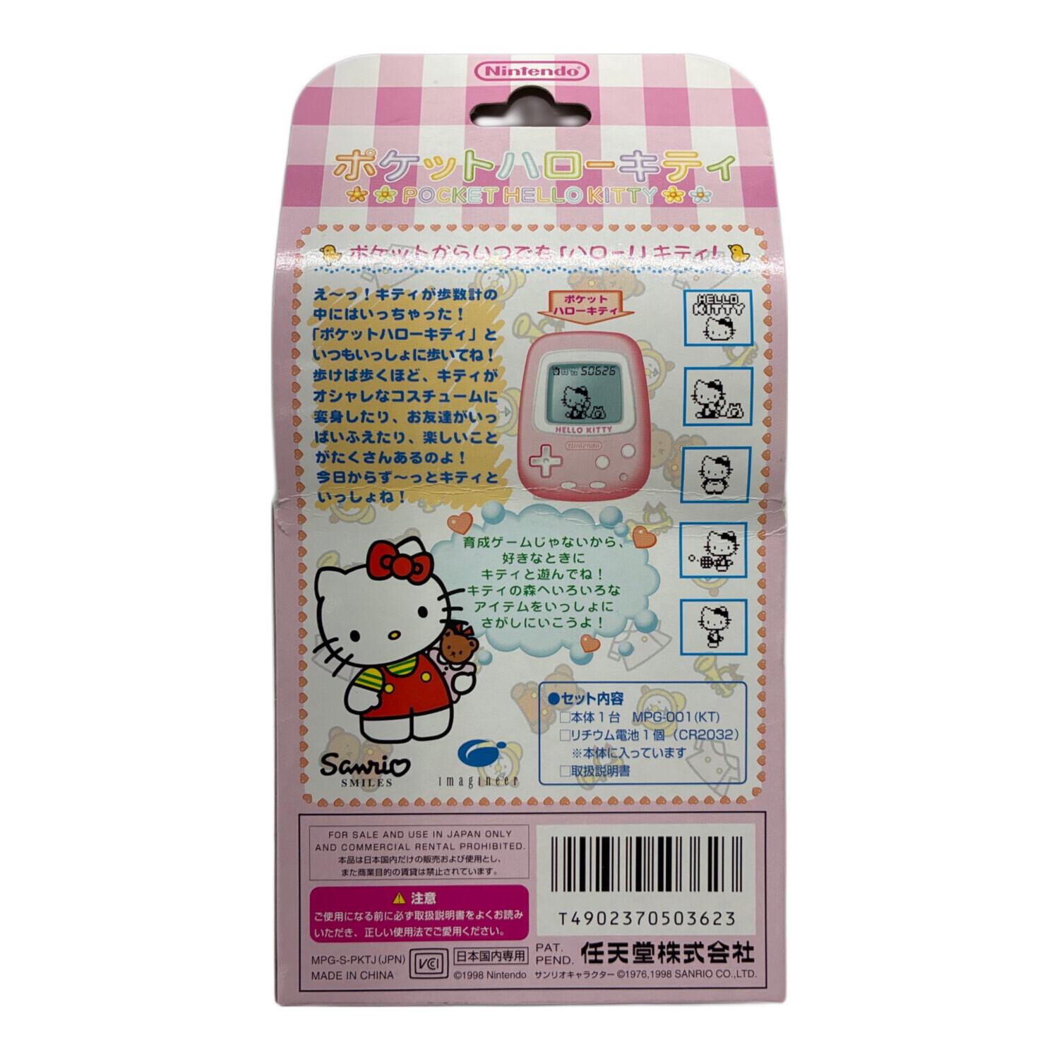 Nintendo (ニンテンドー) ポケットハローキティ 携帯ゲーム