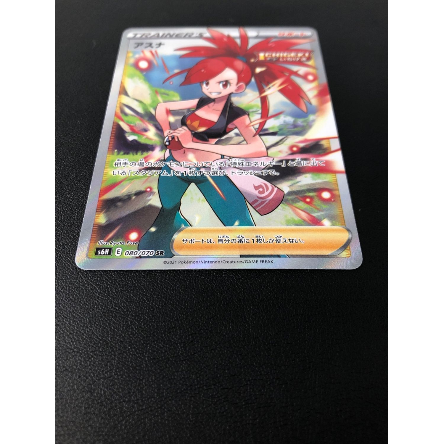 ヴァイスシュヴァルツ サイン 姉の面影 アスナ WS SP SAO ヴァイス