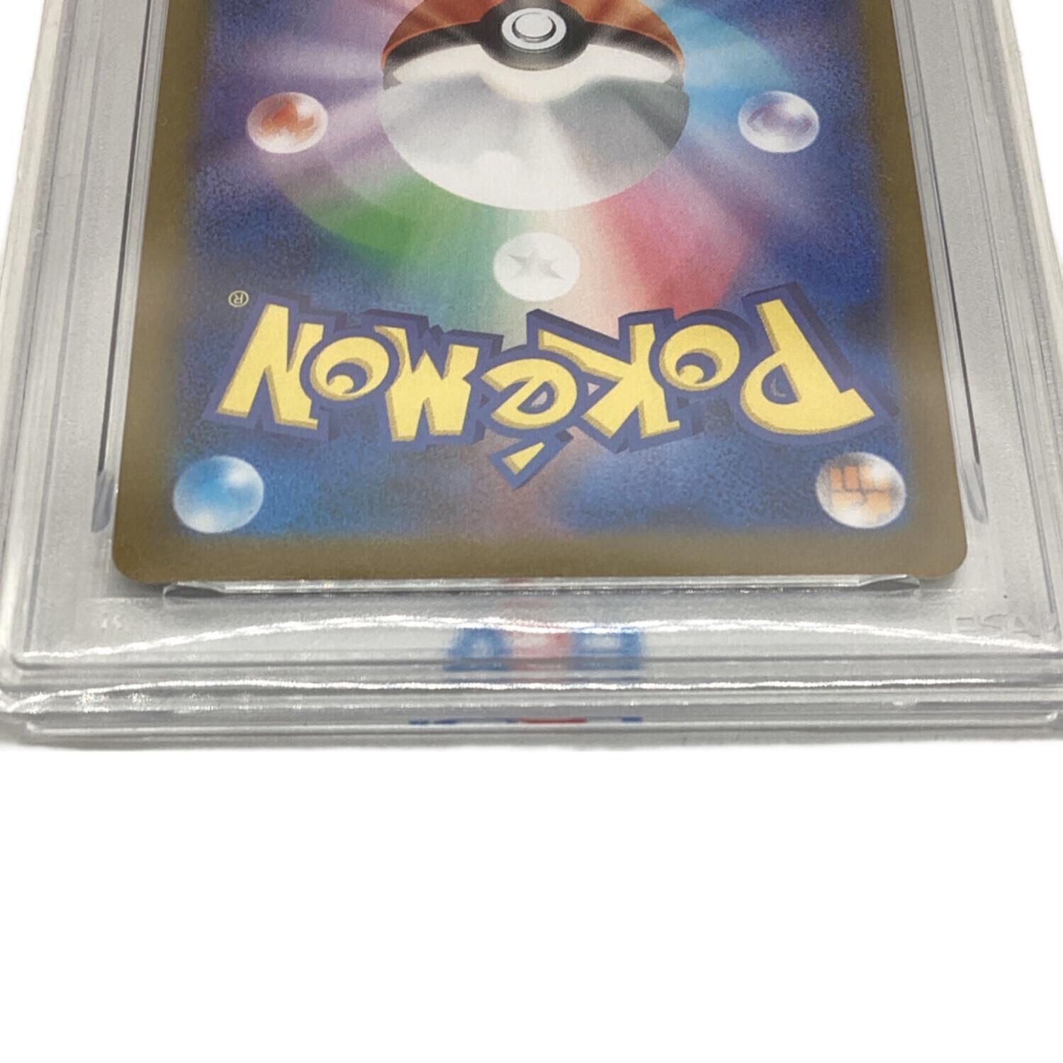 アセロラのいたずら ポケモンカード 090/063 SAR PSA10｜トレファクONLINE