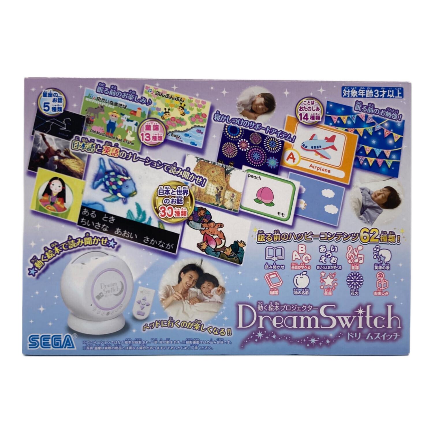 SEGA 動く絵本プロジェクター DreamSwitch ドリームスイッチ