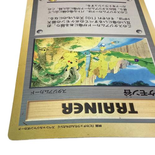 映画「ピカチュウたんけんたい」 スペシャルジャンボカード《ポケモン