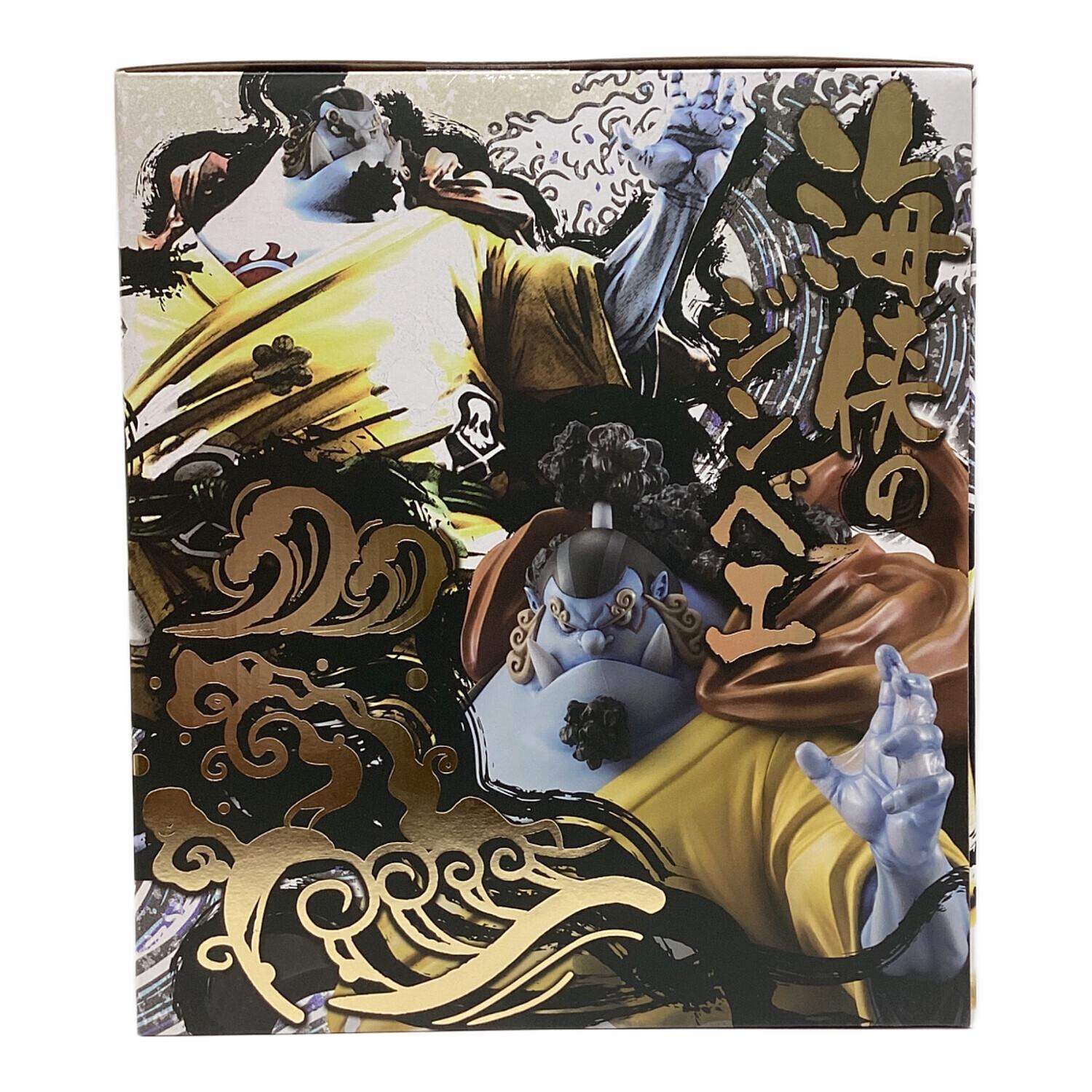 P.O.P Portrait.Of.Pirates ONE PIECE(ワンピース) SA-MAXIMUM 海峡の