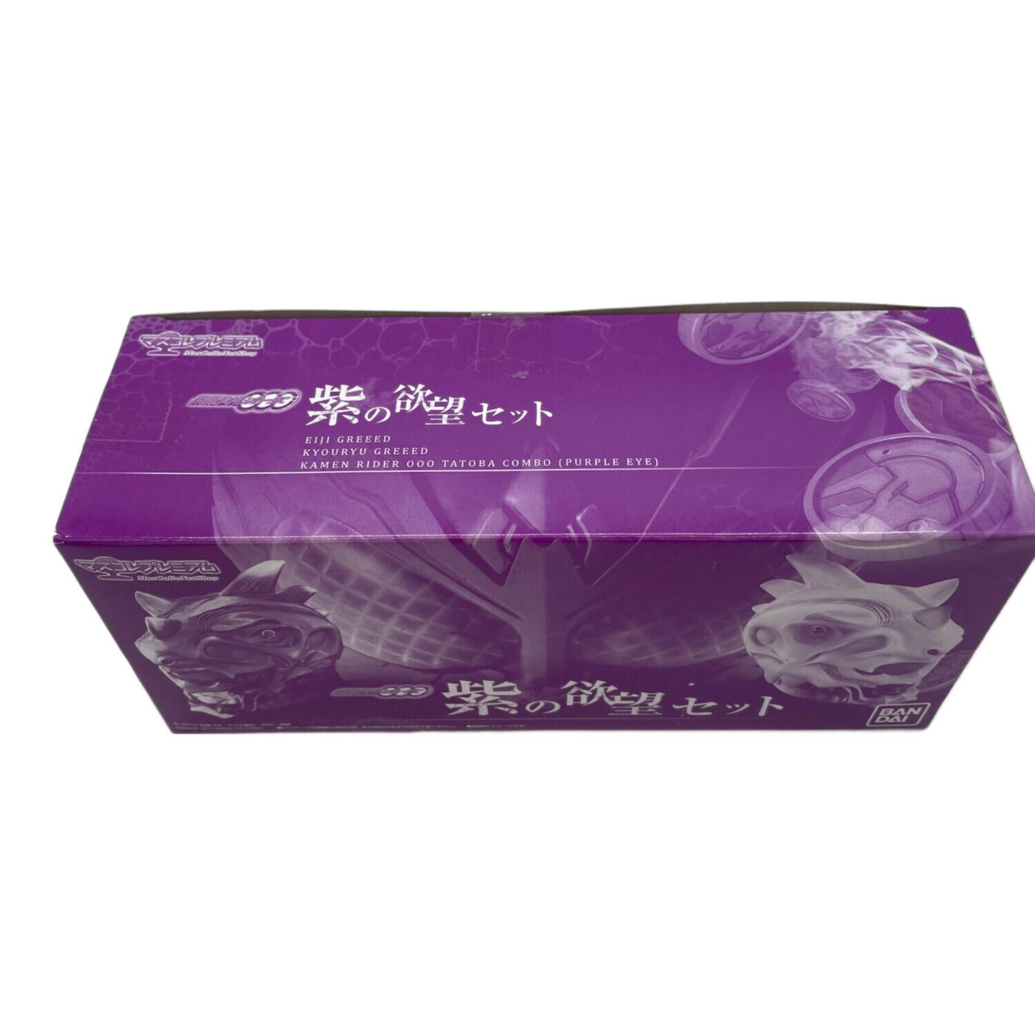 BANDAI (バンダイ) 仮面ライダー マスコレプレミアム 仮面ライダー