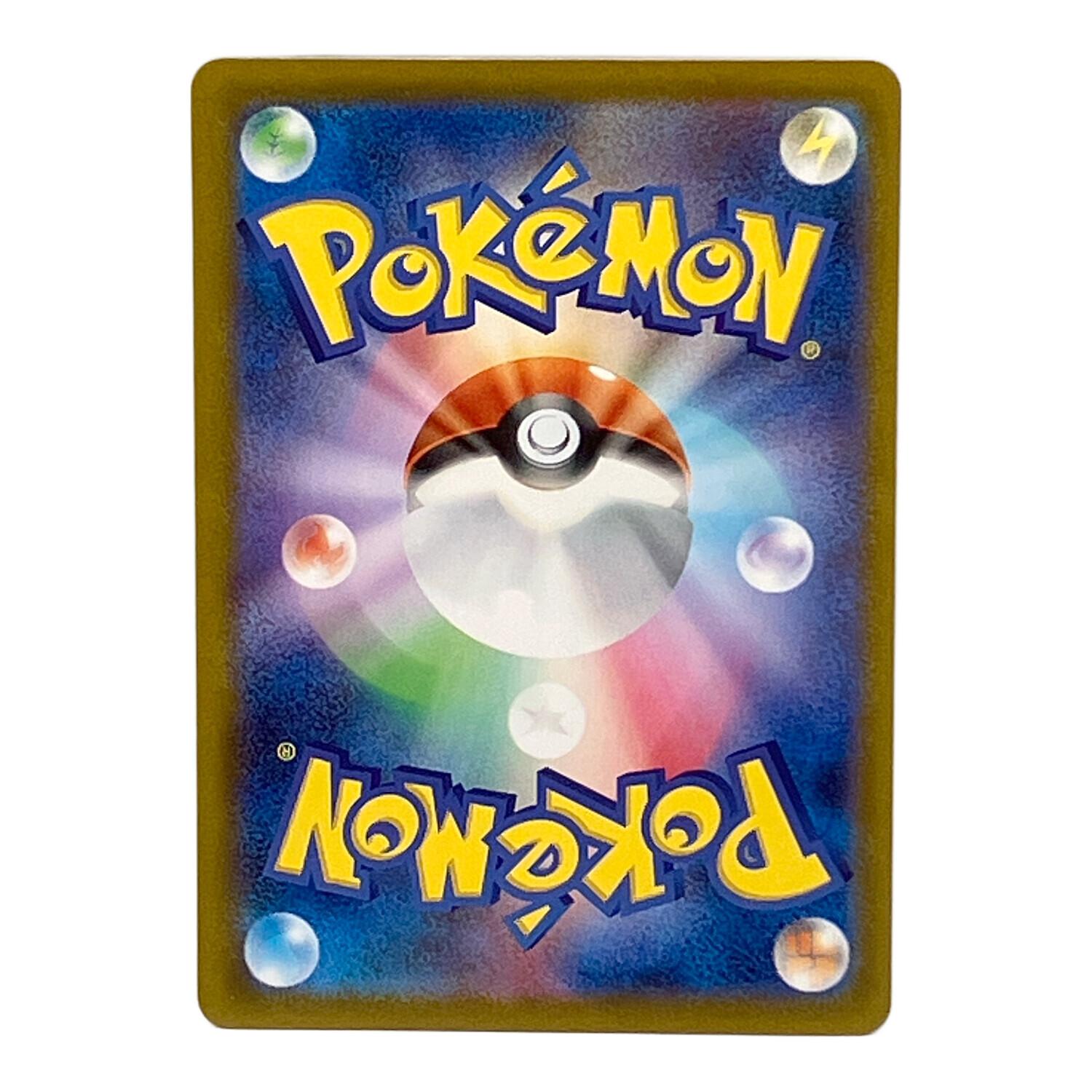 メガリザードンXex 110/080 SAR ポケモンカード｜トレファクONLINE