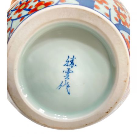 藤井勝雲 壷 染錦紅梅文｜トレファクONLINE