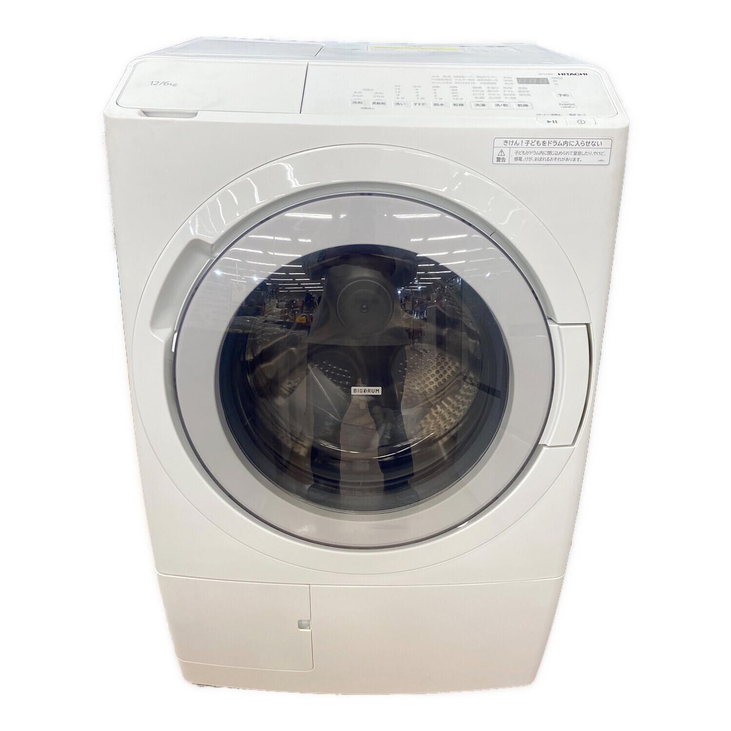 HITACHI (ヒタチ) ドラム式洗濯乾燥機 BD-SV120KR 2024年製