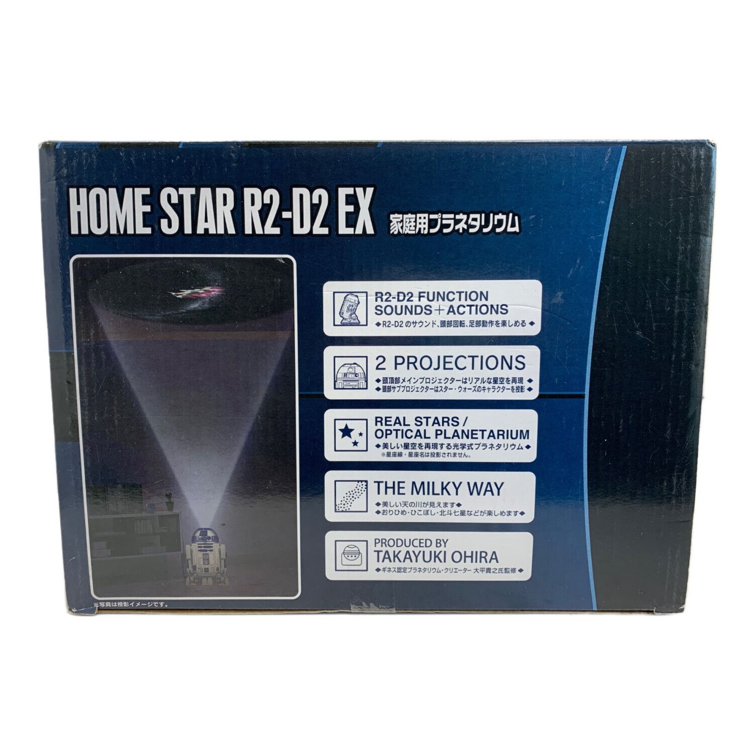 STAR WARS (スターウォーズ) キャラクターグッズ R2D2 家庭用