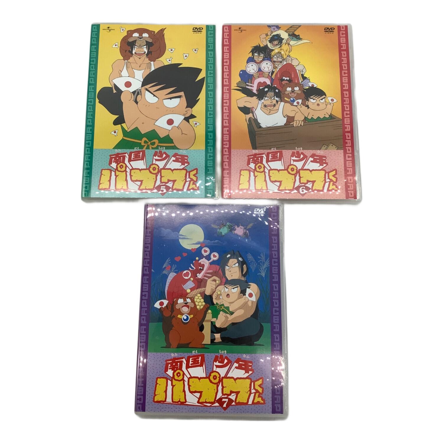 DVD 南国少年パプワくん DVD BOX｜トレファクONLINE