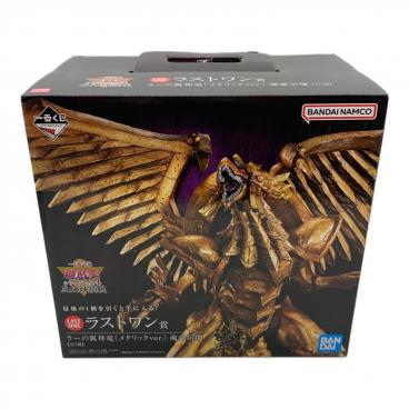 □ハイキュー!! 角名倫太郎 フィギュア 最強の挑戦者 C賞 一番くじ