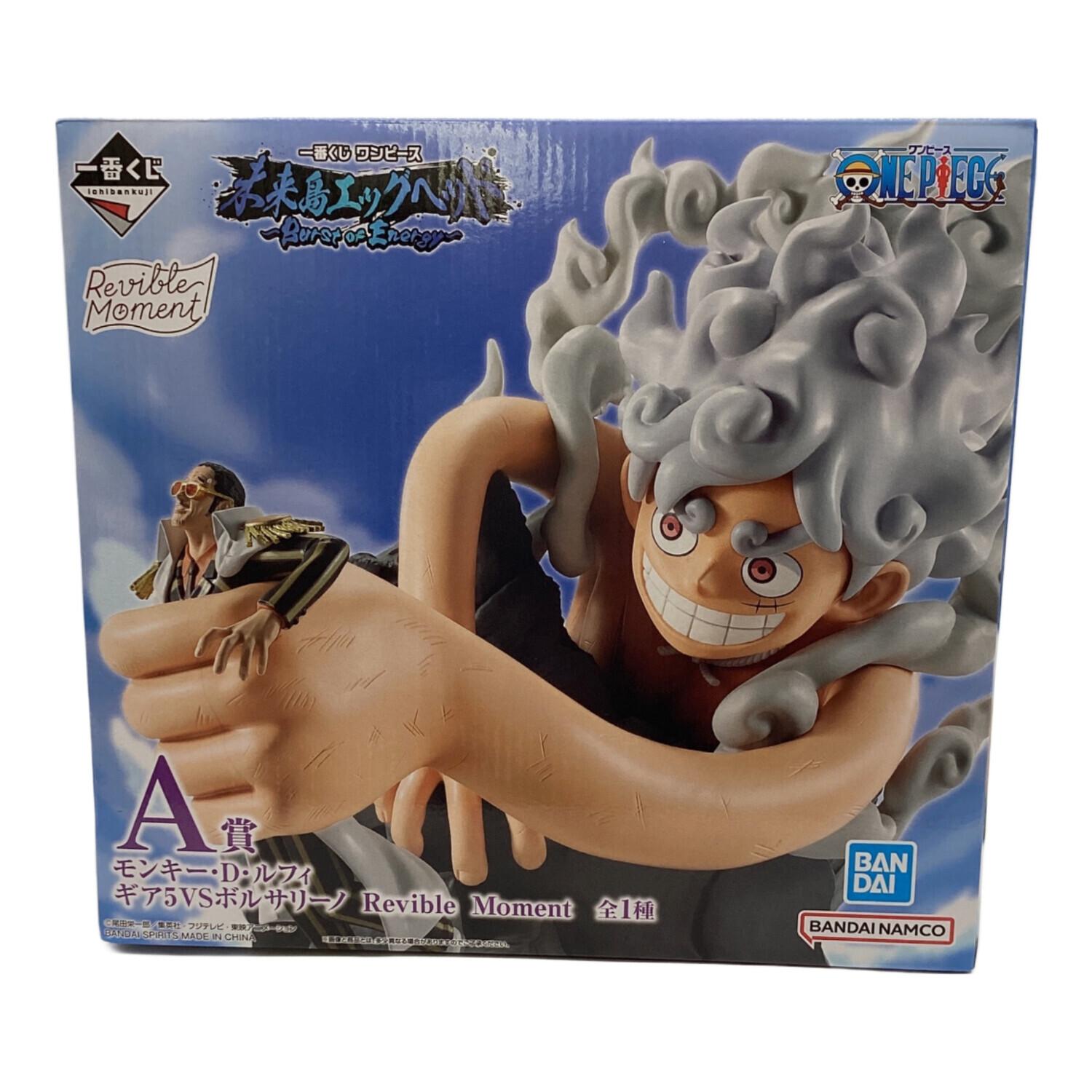 A賞 モンキーDルフィ ギア5VSボルザリーノ Revible Moment ONE PIECE
