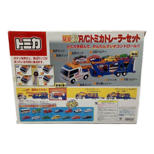 TOMY (トミー) トミカ DX トミカトレーラーセット 45MHz仕様